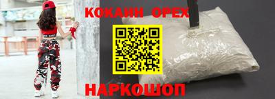 spice Дубна