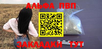прущий лед Донецк