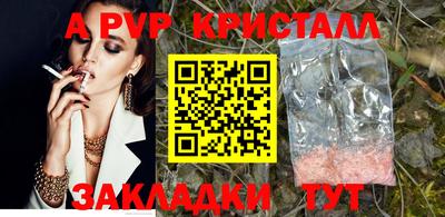 прущий лед Донецк