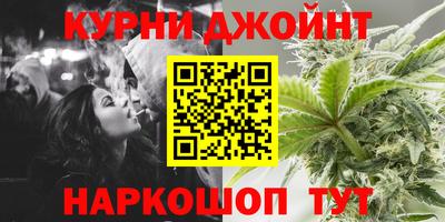 кокс Балашиха