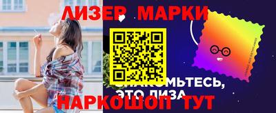 метамфетамин Балахна