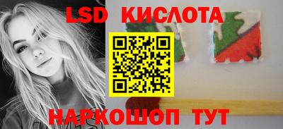прущий лед Донецк