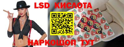прущий лед Донецк