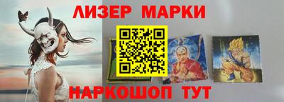 кокс Балашиха