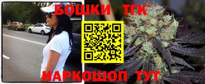 кокс Балашиха