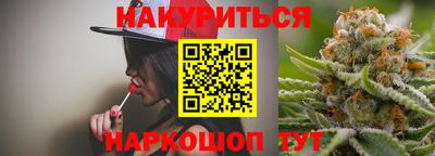 гидра Донской