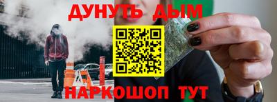 кокс Балашиха