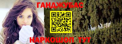 прущий лед Донецк