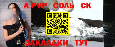 скорость mdpv Балаково