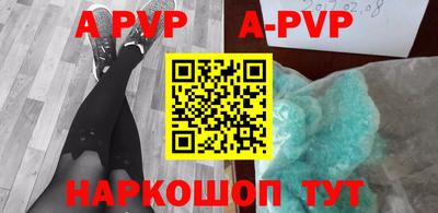 прущий лед Донецк