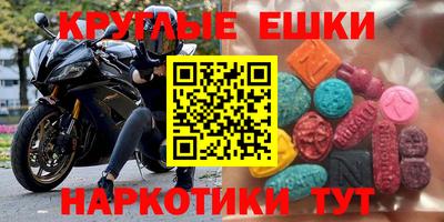гидра Донской