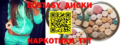 прущий лед Донецк