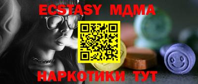прущий лед Донецк