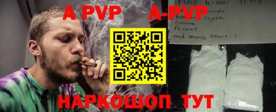 гидра Донской