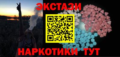 прущий лед Донецк
