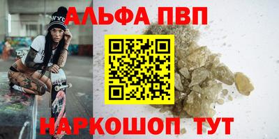 кокс Балашиха