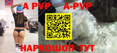 гидра Донской