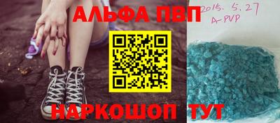 скорость mdpv Балаково