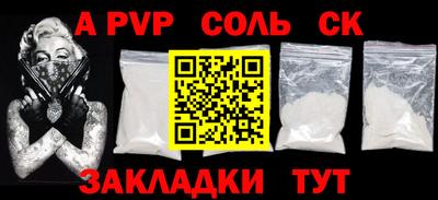 таблы Азнакаево