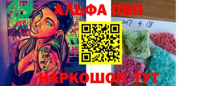 spice Дубна