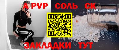 гидра Донской