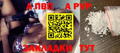 spice Дубна