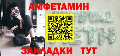 прущий лед Донецк