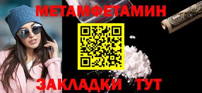 гидра Донской