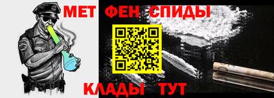 метамфетамин Балахна