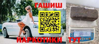 метамфетамин Балахна