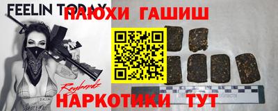 гидра Донской