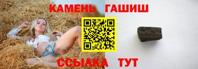 прущий лед Донецк