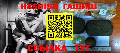прущий лед Донецк