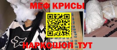 метамфетамин Балахна