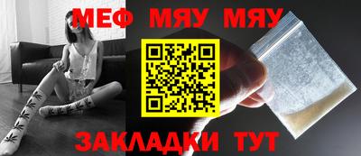 прущий лед Донецк