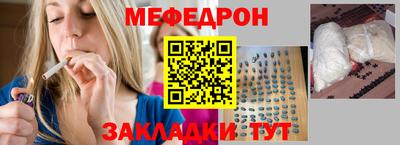 скорость mdpv Балаково