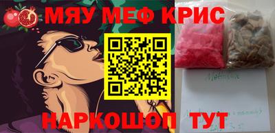 прущий лед Донецк
