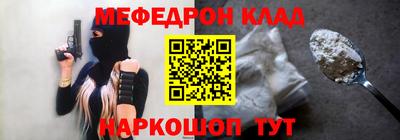 метамфетамин Балахна