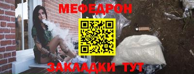 прущий лед Донецк