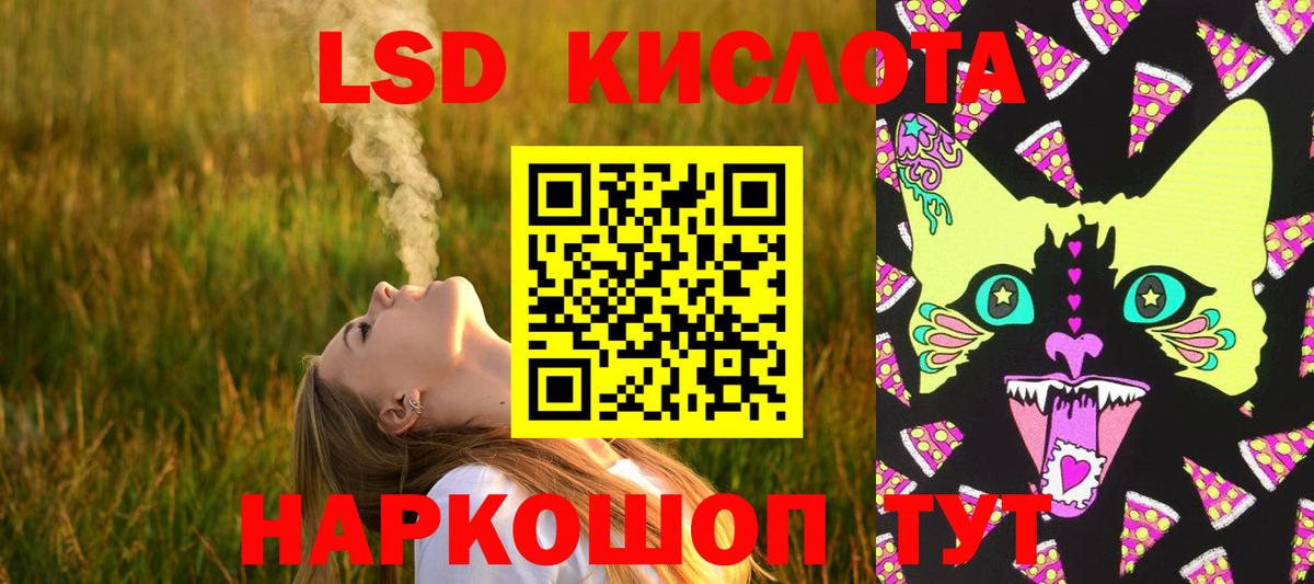 Лсд 25 экстази кислота  Лсд 25 экстази  Лсд 25 экстази ecstasy  Ливны 