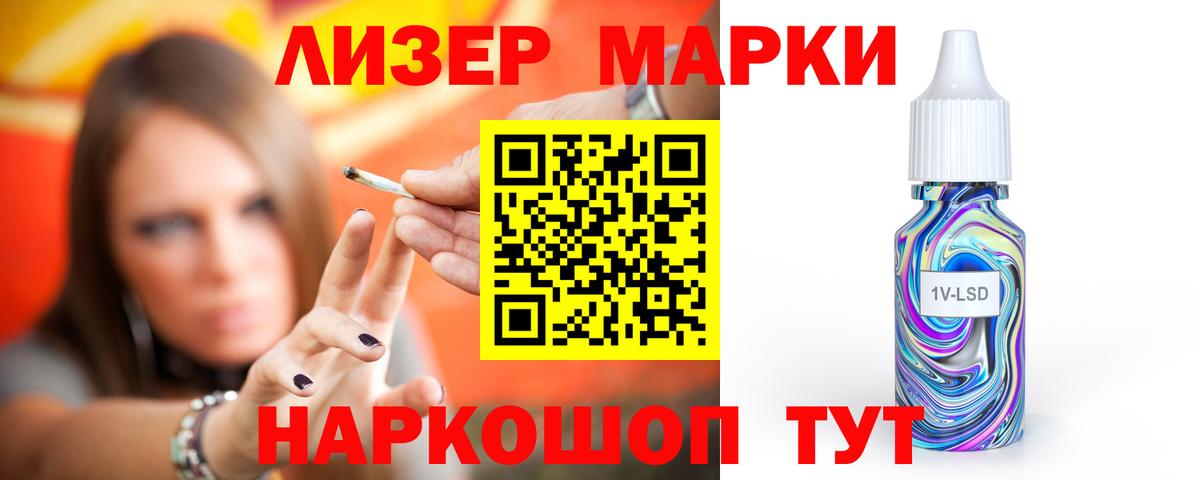 LSD-25 экстази ecstasy Ливны