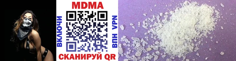MDMA VHQ  дарнет шоп  Ливны 