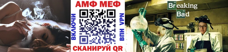 Метамфетамин Декстрометамфетамин 99.9%  kraken сайт  Ливны 