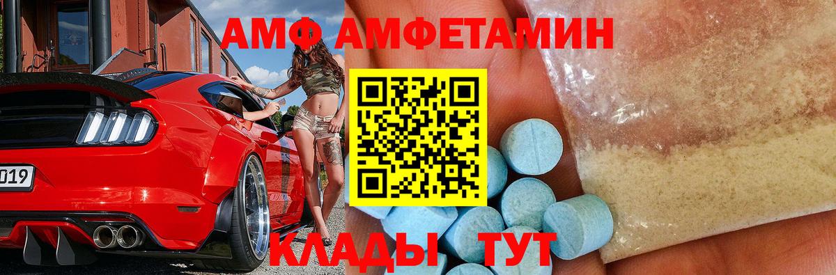 LSD-25 Ливны