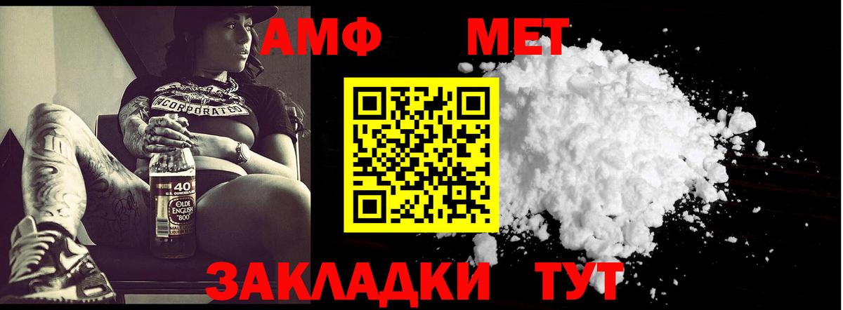 Первитин Декстрометамфетамин 99.9% Ливны