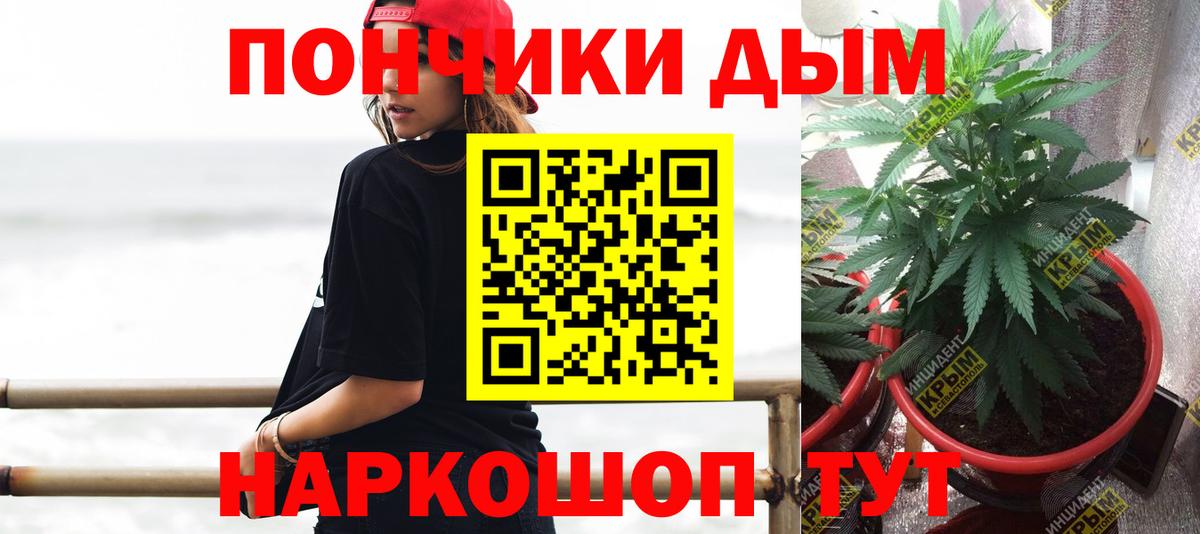Ливны  Бошки марихуана гибрид  Марихуана Ganja  Вход с VPN 
